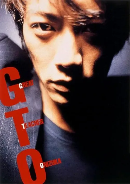 GTO