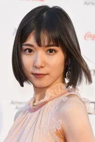 松岡茉優